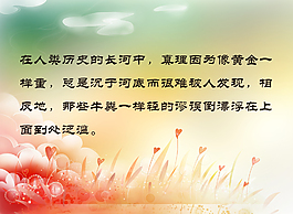 勵志名言