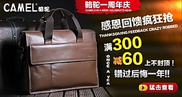 手提包海報