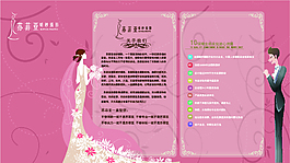 折頁創作
