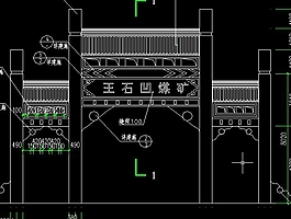 煤礦入口牌樓CAD施工詳圖