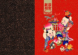 恭賀新年P(guān)SD下載