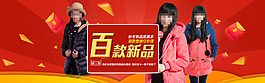 女裝輪播圖