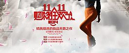女裝海報(bào)