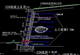 园林挡土墙CAD施工详图