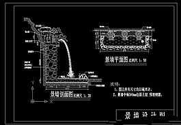 一個石頭景墻CAD施工詳圖