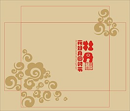 包裝設(shè)計(jì)