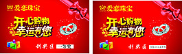 抽獎(jiǎng)券