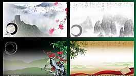 中國風(fēng)水墨山水名片背景