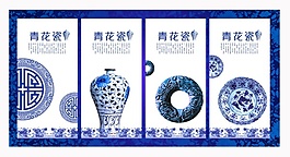 青花瓷PSD