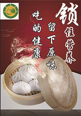 淘寶直通車主圖食品類
