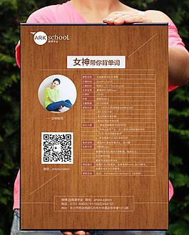教育單頁