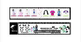 卡片传单