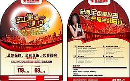 格爾森地板