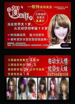 彩页