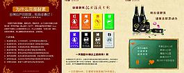 產(chǎn)品單頁