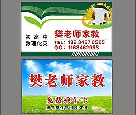 中南招生簡章