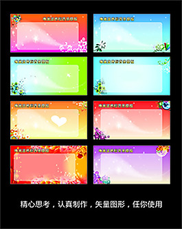 背景圖
