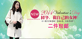 淘宝手机端羽绒服分类页