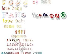 字體
