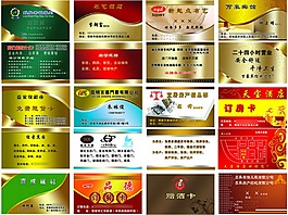 金属质感名片设计