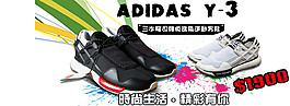 adidas鞋子