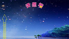 龍文教育許愿墻圖片