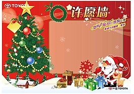 圣誕節(jié)圖片