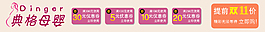 原创淘宝店招及logo设计
