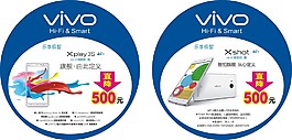 步步高手機