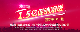 促銷海報設(shè)計