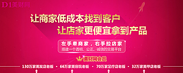 海報設(shè)計