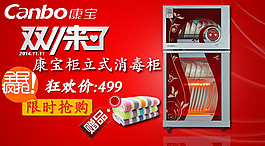 雙十一素材