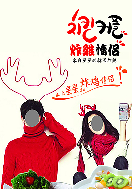 炸雞海報(bào)宣傳展架