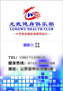 胸牌