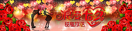 淘寶海報圖