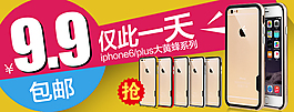 關聯圖 9.9元 僅此一天
