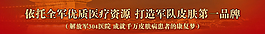 廣告條
