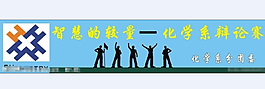 辯論賽海報廣告設計CDR