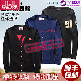衣服首圖