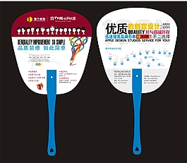 高檔扇子