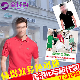 T恤首圖片