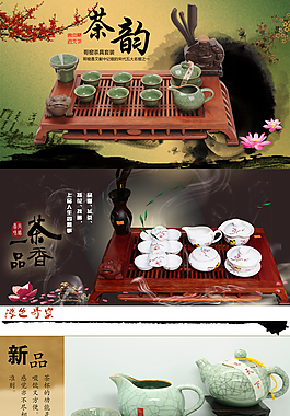 古典茶具詳情描述