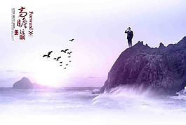 企業(yè)展板模板09