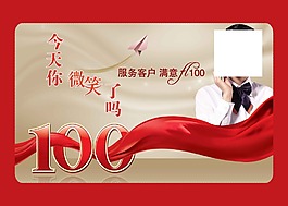 今天你微笑了嗎