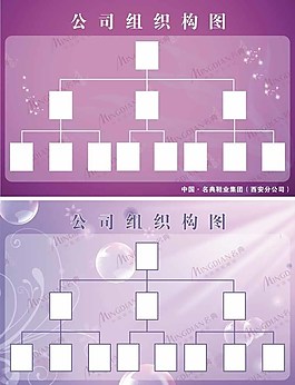 紫色色調公司組織構圖圖片