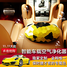智能凈化