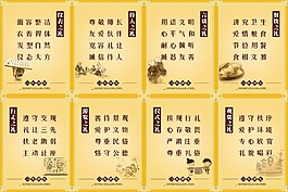 八禮四儀展板8P