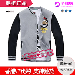 衣服首圖