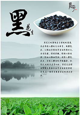 淘寶詳情描述頁