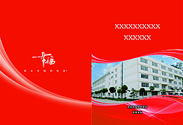 設(shè)計(jì)